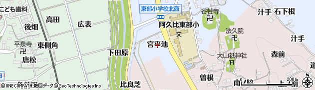 愛知県阿久比町（知多郡）宮津（宮平池）周辺の地図