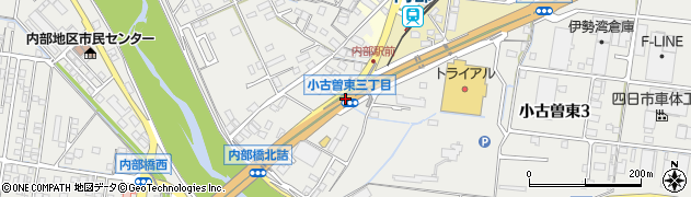 小古曽東３周辺の地図