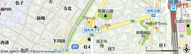 愛知県岡崎市柱町（高木）周辺の地図