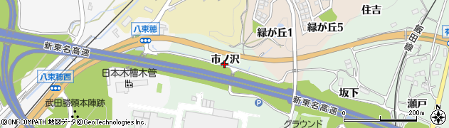 愛知県新城市有海（市ノ沢）周辺の地図