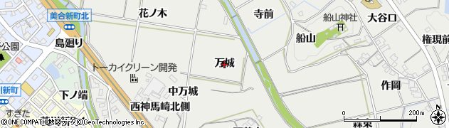 愛知県岡崎市岡町（万城）周辺の地図