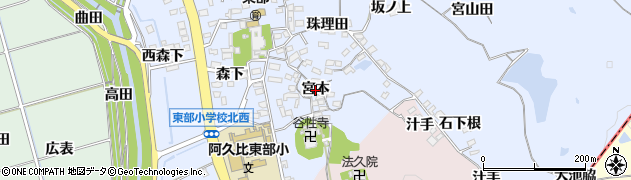 愛知県阿久比町（知多郡）宮津（宮本）周辺の地図