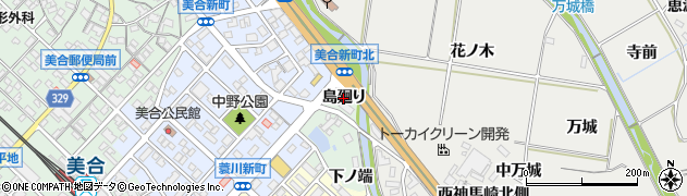愛知県岡崎市美合町（島廻り）周辺の地図