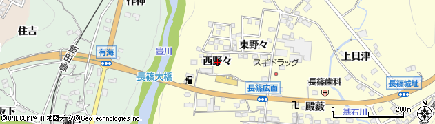 愛知県新城市長篠（西野々）周辺の地図