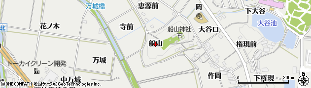愛知県岡崎市岡町（船山）周辺の地図
