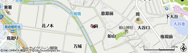 愛知県岡崎市岡町（寺前）周辺の地図