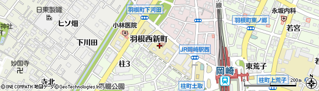 愛知県岡崎市羽根西新町周辺の地図