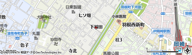 愛知県岡崎市上和田町（下川田）周辺の地図