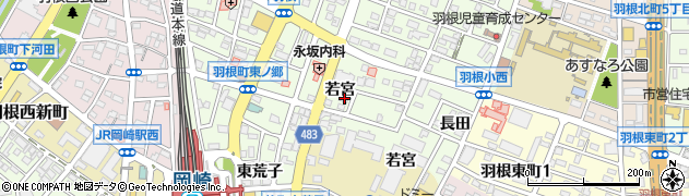 愛知県岡崎市羽根町若宮27周辺の地図