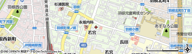 愛知県岡崎市羽根町（若宮）周辺の地図