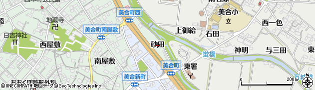 愛知県岡崎市美合町（砂田）周辺の地図