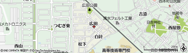 愛知県岡崎市美合西町（広田）周辺の地図