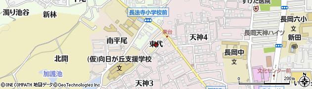 京都府長岡京市奥海印寺（東代）周辺の地図