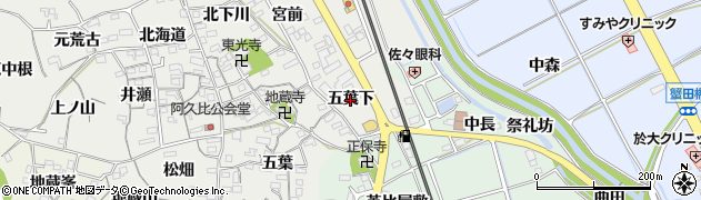 愛知県阿久比町（知多郡）阿久比（五葉下）周辺の地図