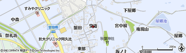 愛知県阿久比町（知多郡）宮津（堂道）周辺の地図