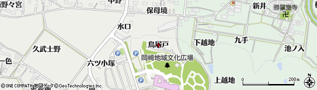 愛知県岡崎市岡町（鳥居戸）周辺の地図