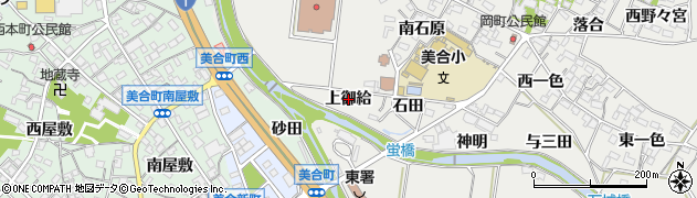愛知県岡崎市岡町（上御給）周辺の地図