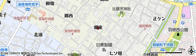 愛知県岡崎市宮地町（郷東）周辺の地図