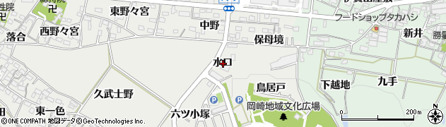 愛知県岡崎市岡町水口周辺の地図