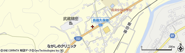 愛知県新城市長篠（久保畑）周辺の地図