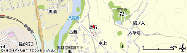 愛知県新城市長篠（碁石）周辺の地図