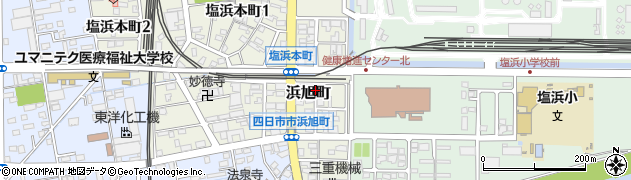 三重県四日市市浜旭町周辺の地図