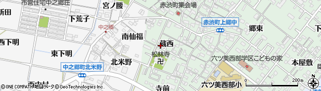 愛知県岡崎市赤渋町蔵西32周辺の地図