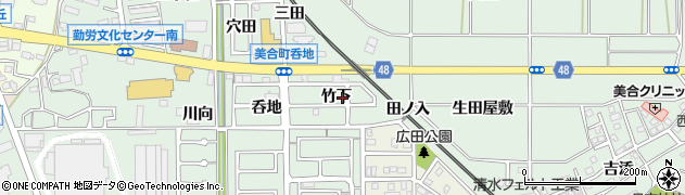 愛知県岡崎市美合町（竹下）周辺の地図