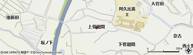 愛知県知多郡阿久比町阿久比上菅廻間周辺の地図