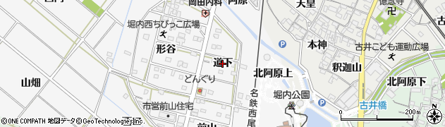 愛知県安城市堀内町（道下）周辺の地図