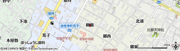 愛知県岡崎市宮地町柳畑周辺の地図