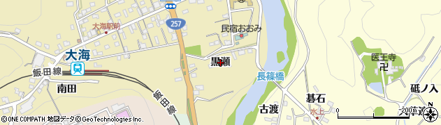 愛知県新城市大海（黒瀬）周辺の地図