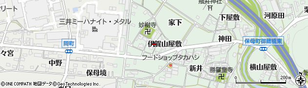 愛知県岡崎市保母町（伊賀山屋敷）周辺の地図