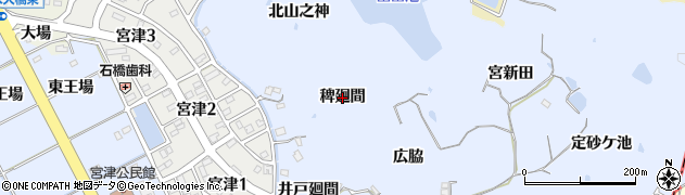愛知県阿久比町（知多郡）宮津（稗廻間）周辺の地図