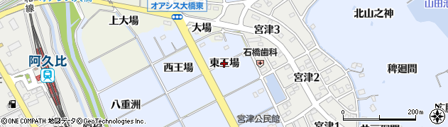愛知県阿久比町（知多郡）宮津（東王場）周辺の地図