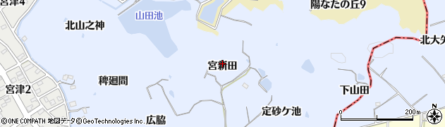 愛知県阿久比町（知多郡）宮津（宮新田）周辺の地図