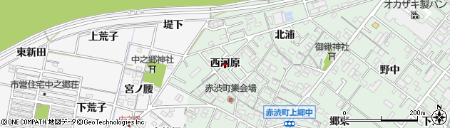 愛知県岡崎市赤渋町（西河原）周辺の地図