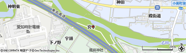 愛知県岡崎市保母町（宮下）周辺の地図