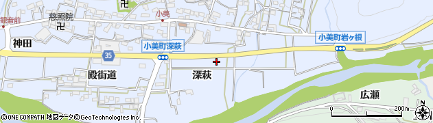 愛知県岡崎市小美町（深萩）周辺の地図