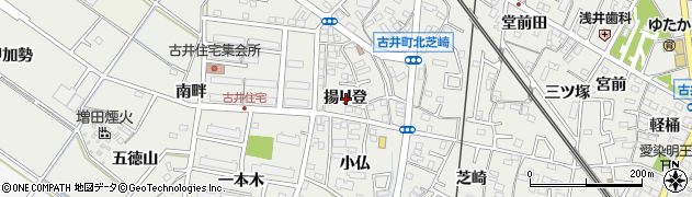 愛知県安城市古井町揚リ登周辺の地図
