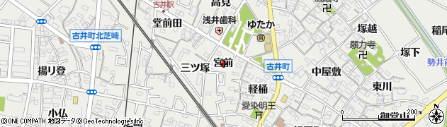 愛知県安城市古井町（宮前）周辺の地図