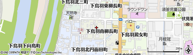 京都府京都市伏見区下鳥羽南柳長町18周辺の地図