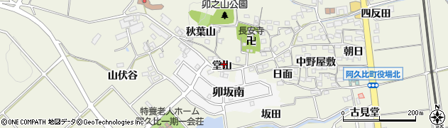 愛知県知多郡阿久比町卯坂堂山周辺の地図