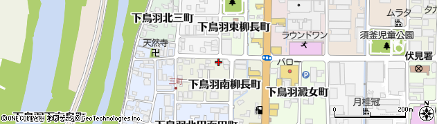 京都府京都市伏見区下鳥羽南柳長町9周辺の地図