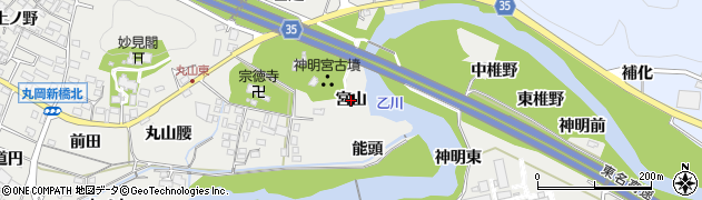 愛知県岡崎市丸山町（宮山）周辺の地図