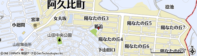 愛知県阿久比町（知多郡）板山（狐追）周辺の地図