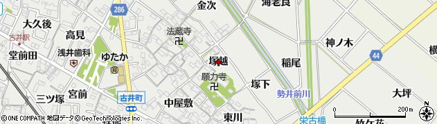 愛知県安城市古井町（塚越）周辺の地図