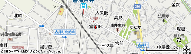 愛知県安城市古井町堂前田周辺の地図