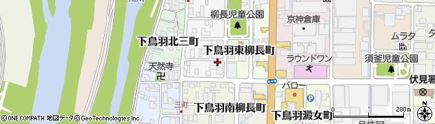 京都府京都市伏見区下鳥羽西柳長町204周辺の地図