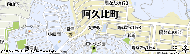 愛知県阿久比町（知多郡）板山（女夫坂）周辺の地図